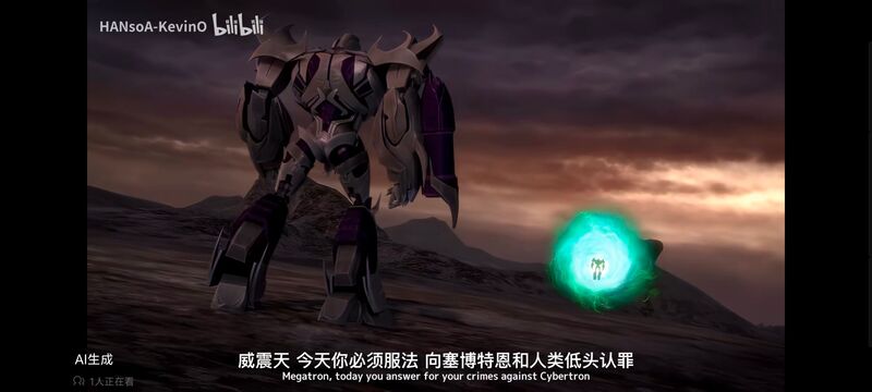 变形金刚,变形金刚领袖之证,动画,动漫,番剧,ACG