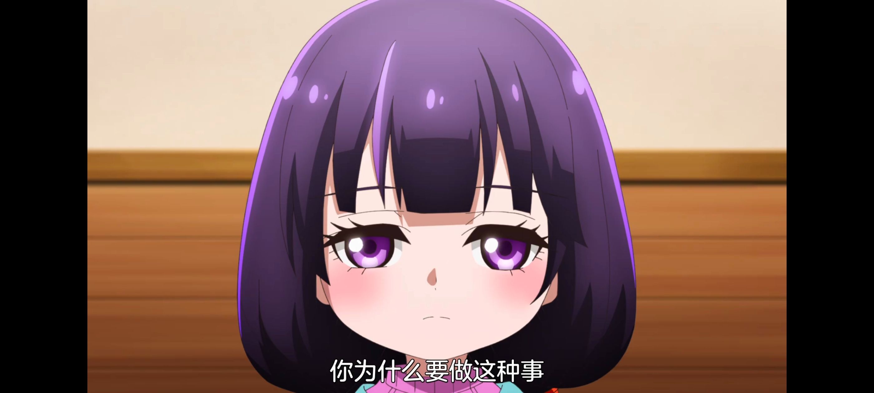 小伽椰并不可怕,神八小妹不可怕,动画,动漫,番剧,ACG