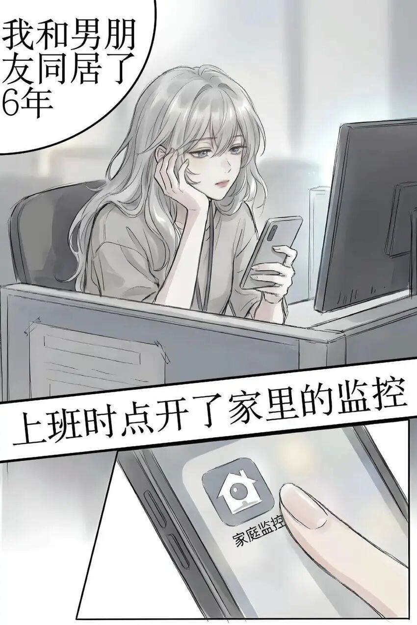 纯爱,故事,结婚