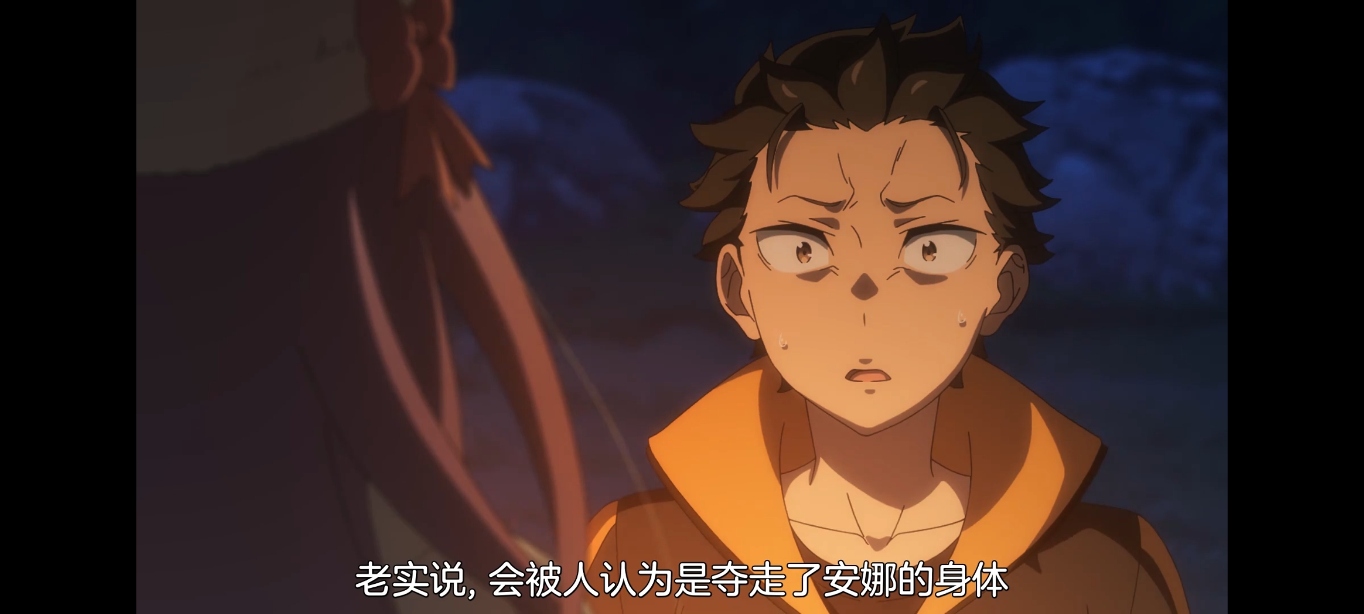 从零开始的异世界生活,动画,动漫,番剧,二次元,ACG