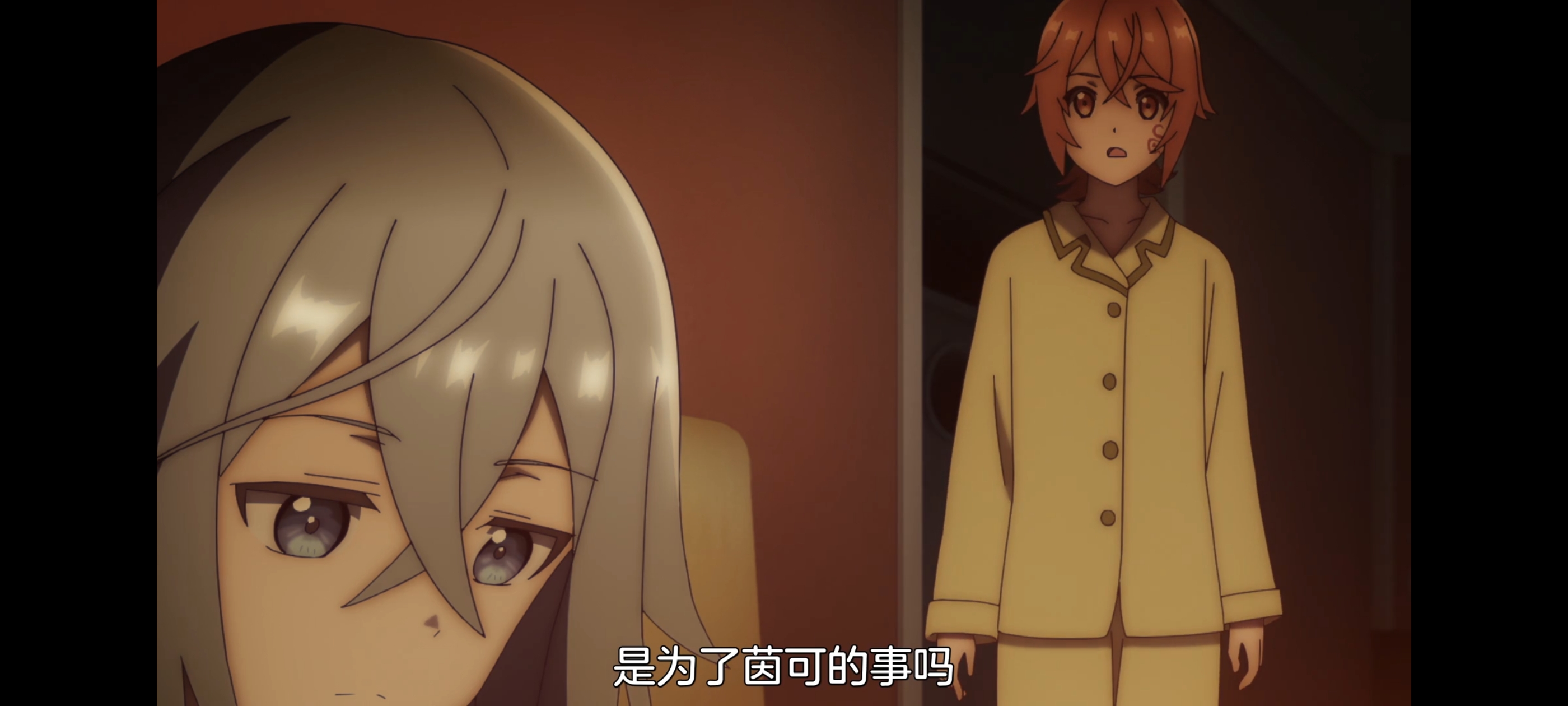 凭你也想讨伐魔王,动画,动漫,番剧,二次元,ACG