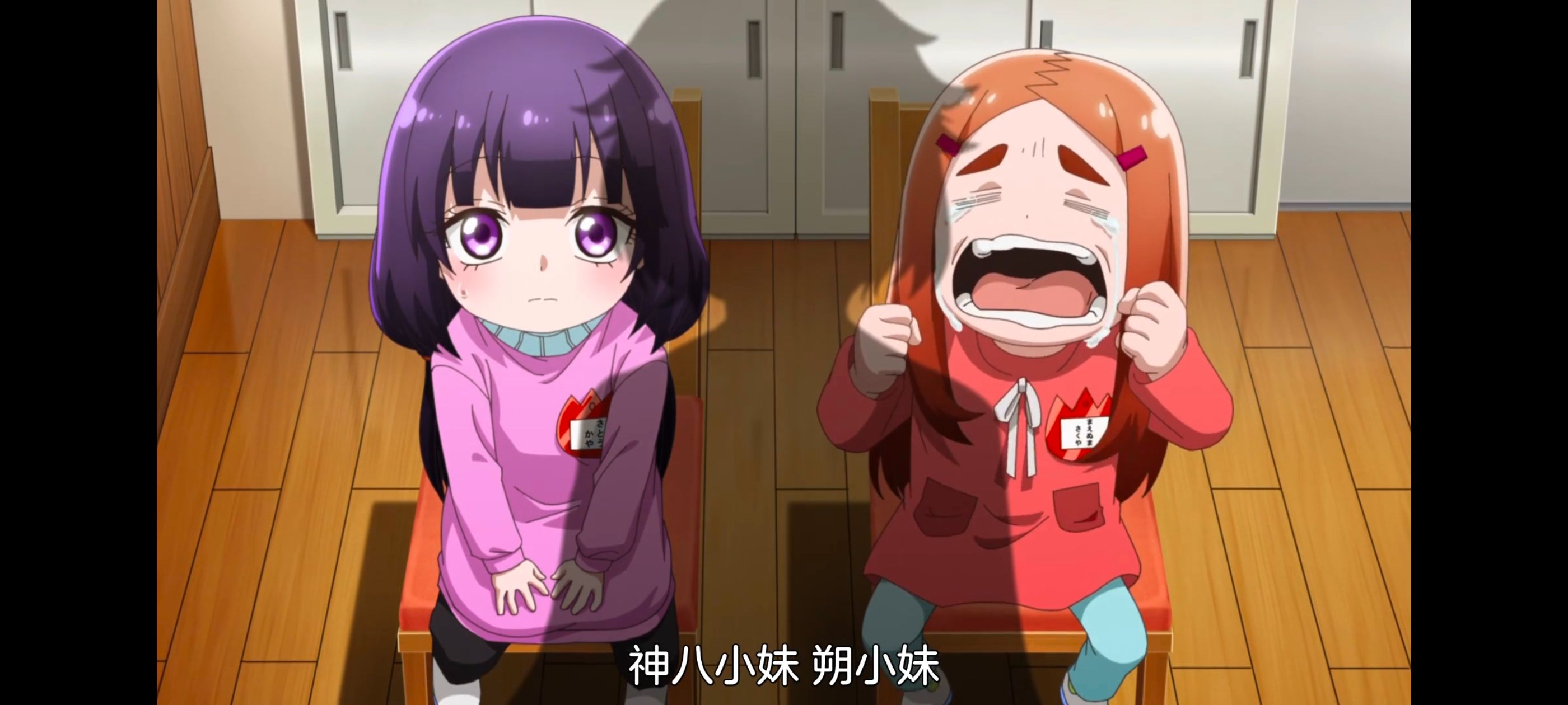 神八小妹并不可怕,小伽椰并不可怕,动画,动漫,番剧,二次元,ACG