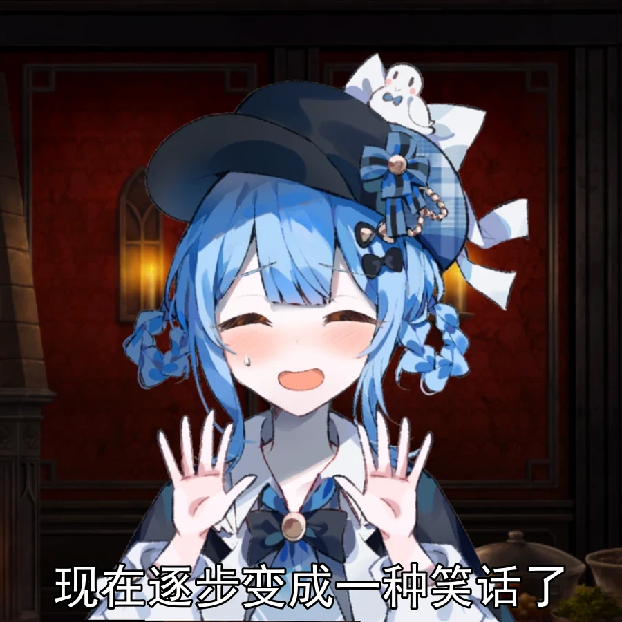 表情包分享,橘雪莉