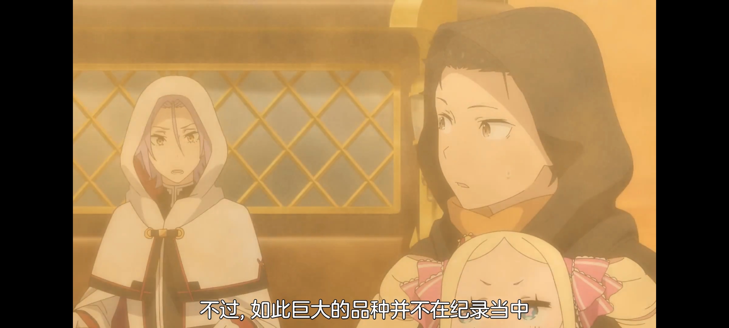 从零开始的异世界生活,动画,动漫,番剧,ACG,二次元