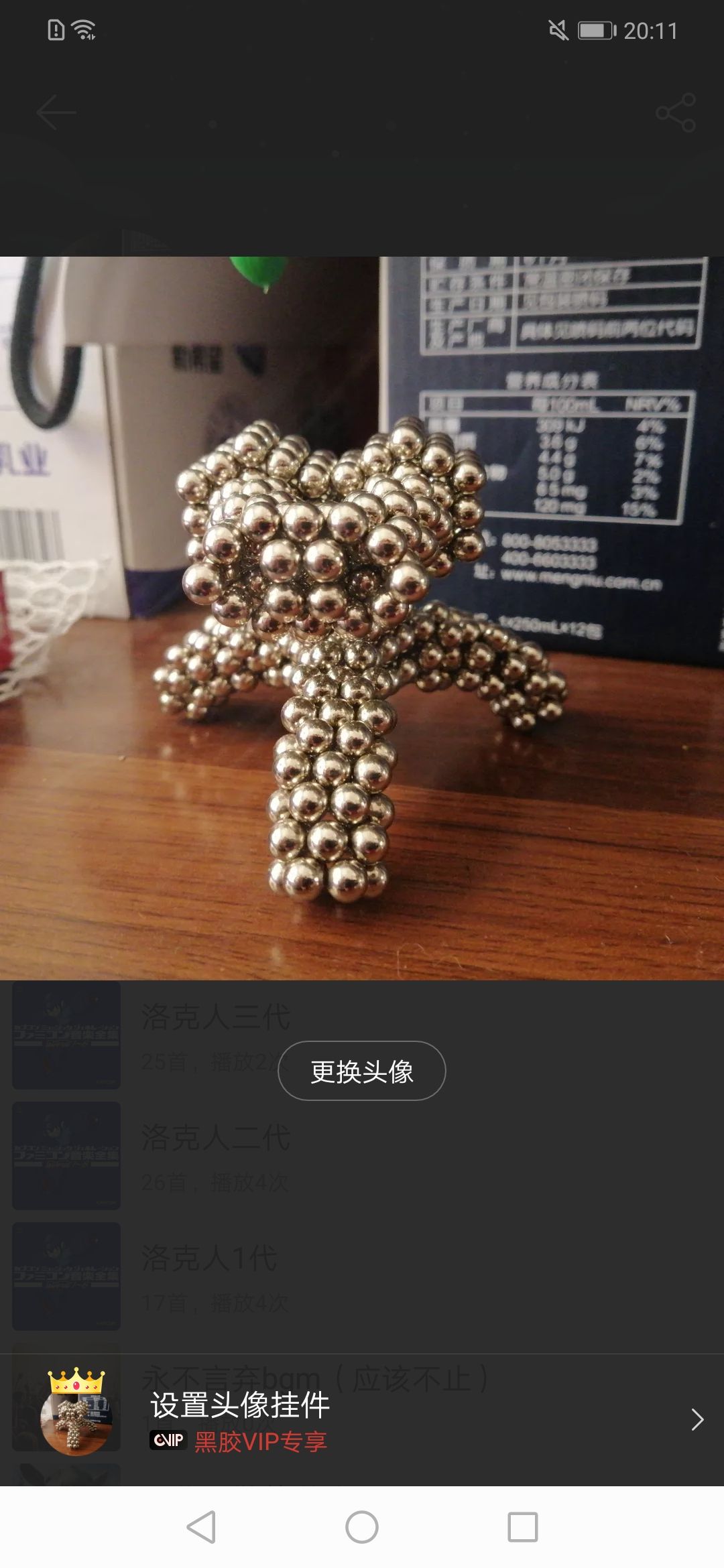 /static/ba334907cace8b76057ed30dfbb23e42b17415725acc0ce215db6947712ae2e5.jpg