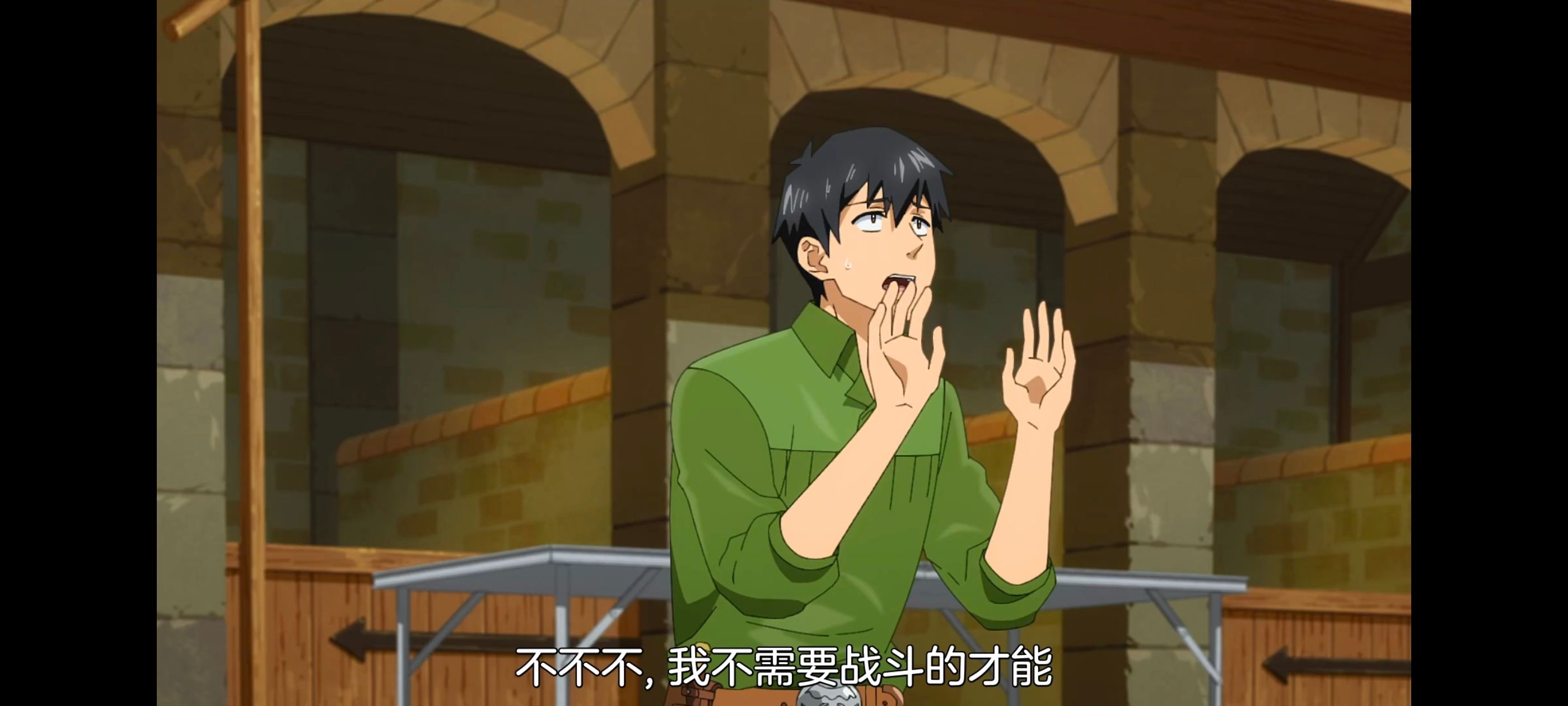 网购技能开启异世界美食之旅,拥有超常技能的异世界流浪美食家,动画,动漫,番剧,ACG