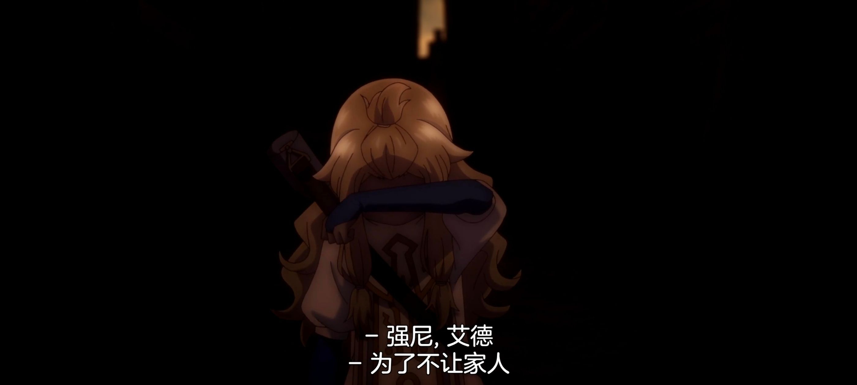 凭你也想讨伐魔王,动画,动漫,番剧,二次元,ACG