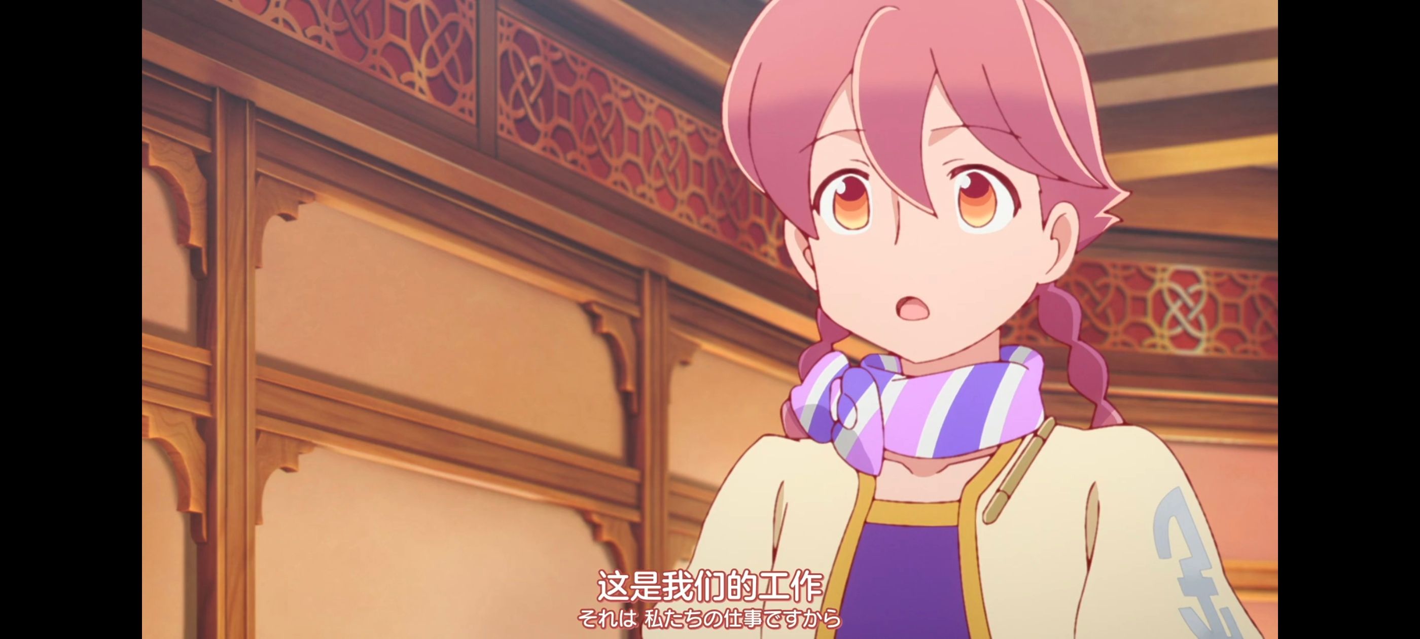 末日后酒店,动画,动漫,番剧,二次元,ACG