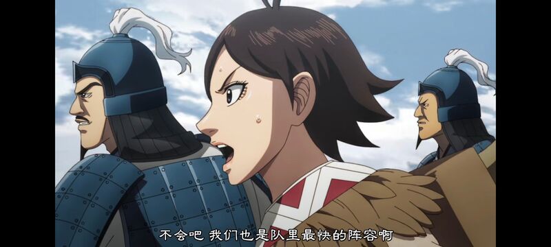 王者天下,动画,动漫,番剧,ACG