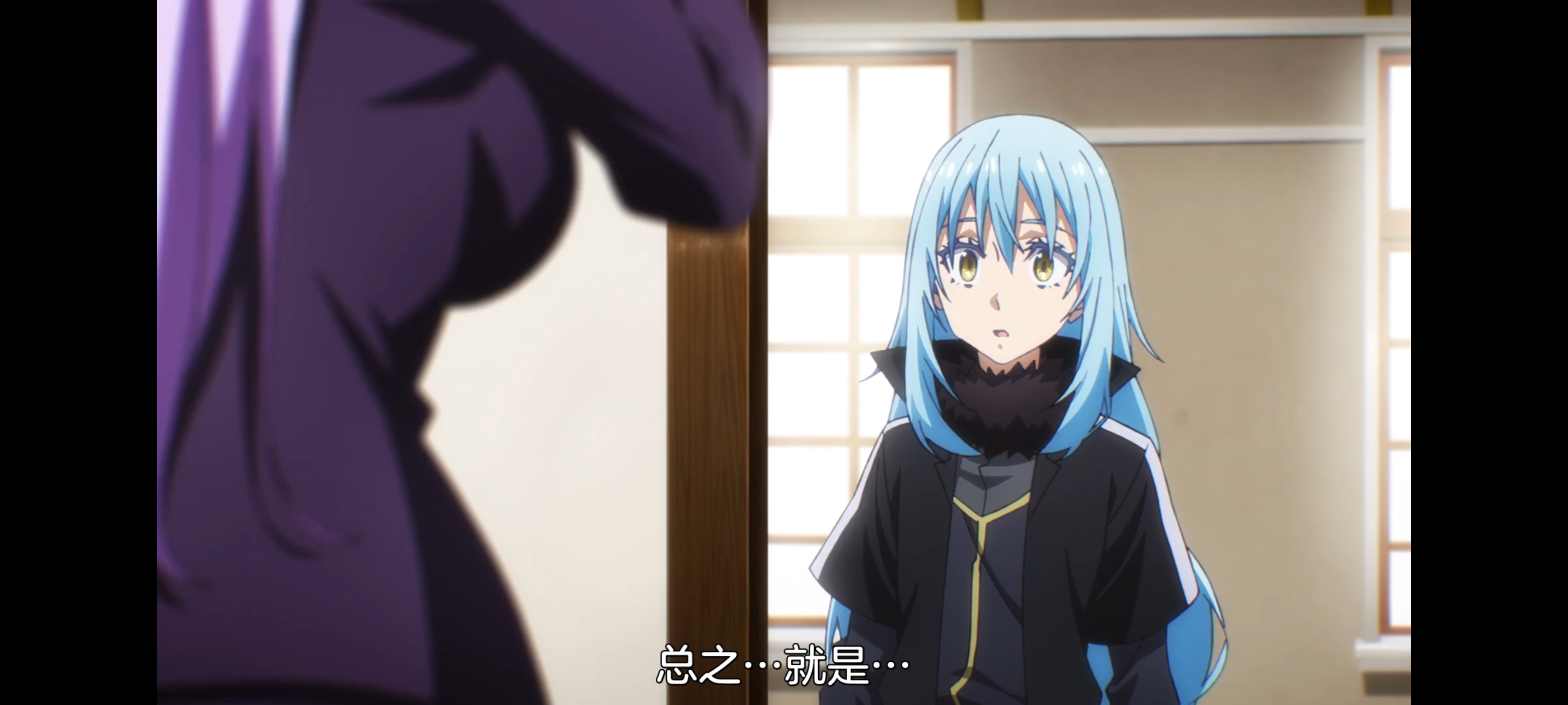 关于我转生变成史莱姆这档事,关于我转生后成为史莱姆的那件事,动画,动漫,番剧,ACG,二次元