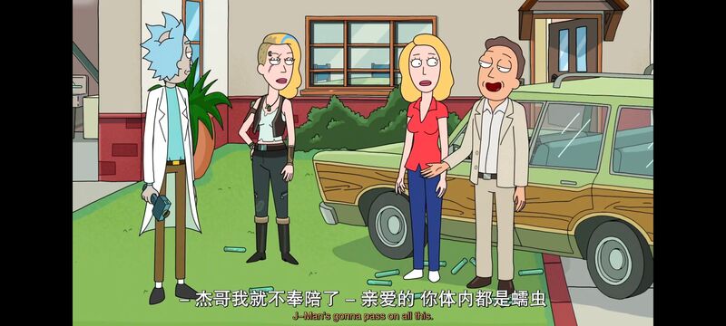 瑞克和莫蒂,瑞克与莫蒂,美漫,动画,动漫,番剧,ACG