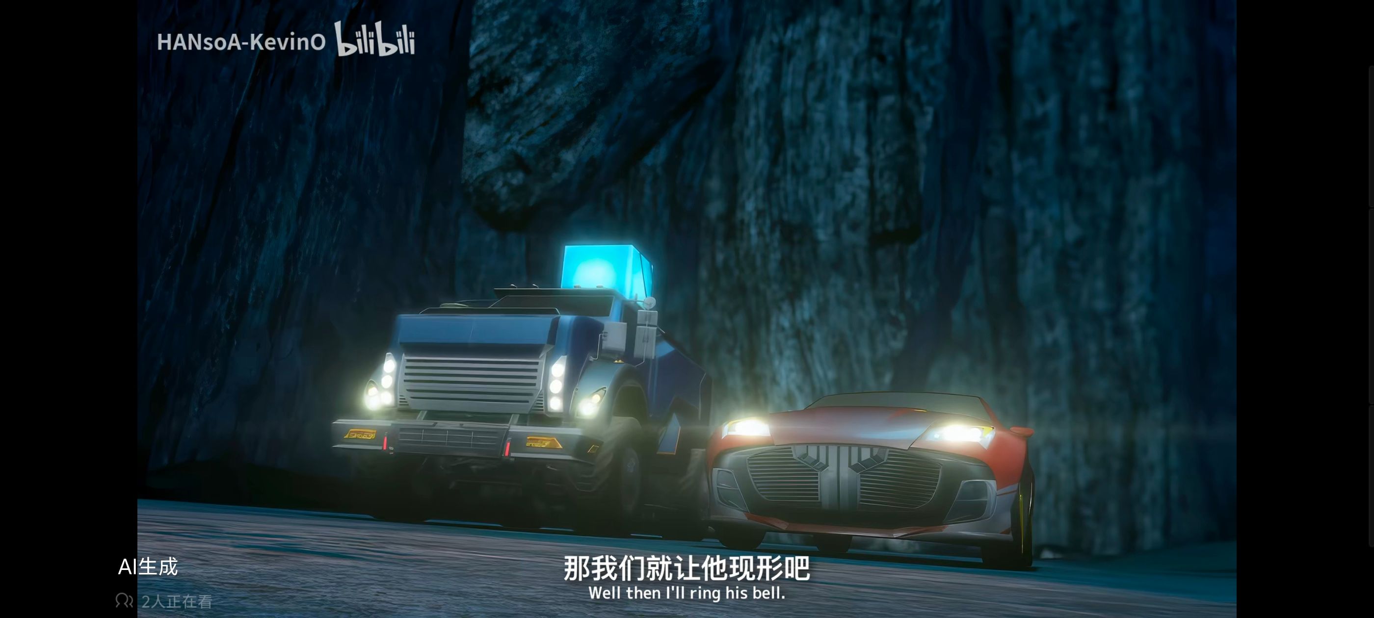 变形金刚,变形金刚领袖之证,动画,动漫,番剧,ACG