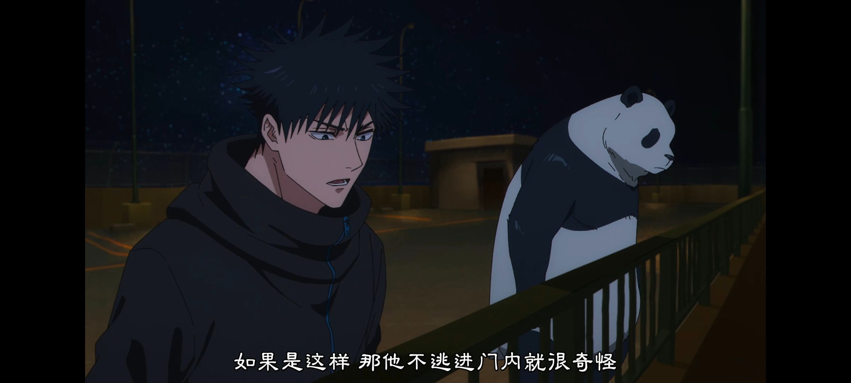 咒术回战,咒术回战死灭回游,动画,动漫,番剧,ACG