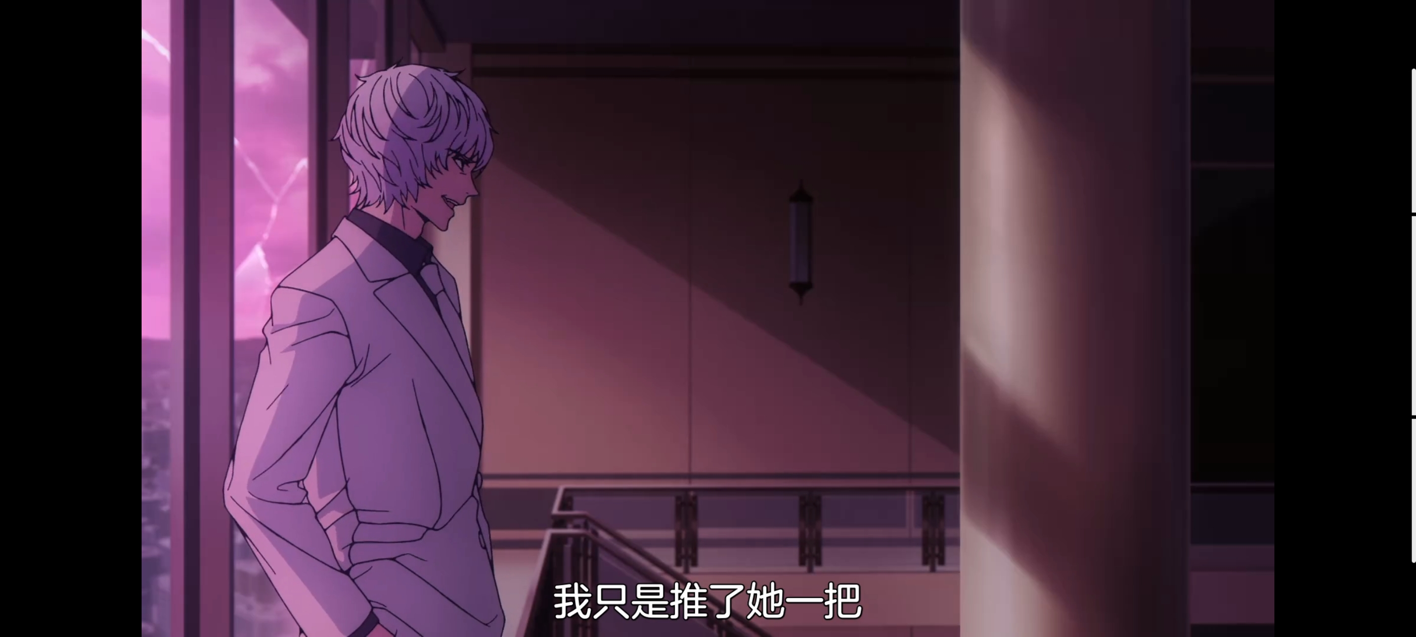 命运奇异赝品,FATE,FatestrangeFake,动漫,动画,番剧,ACG