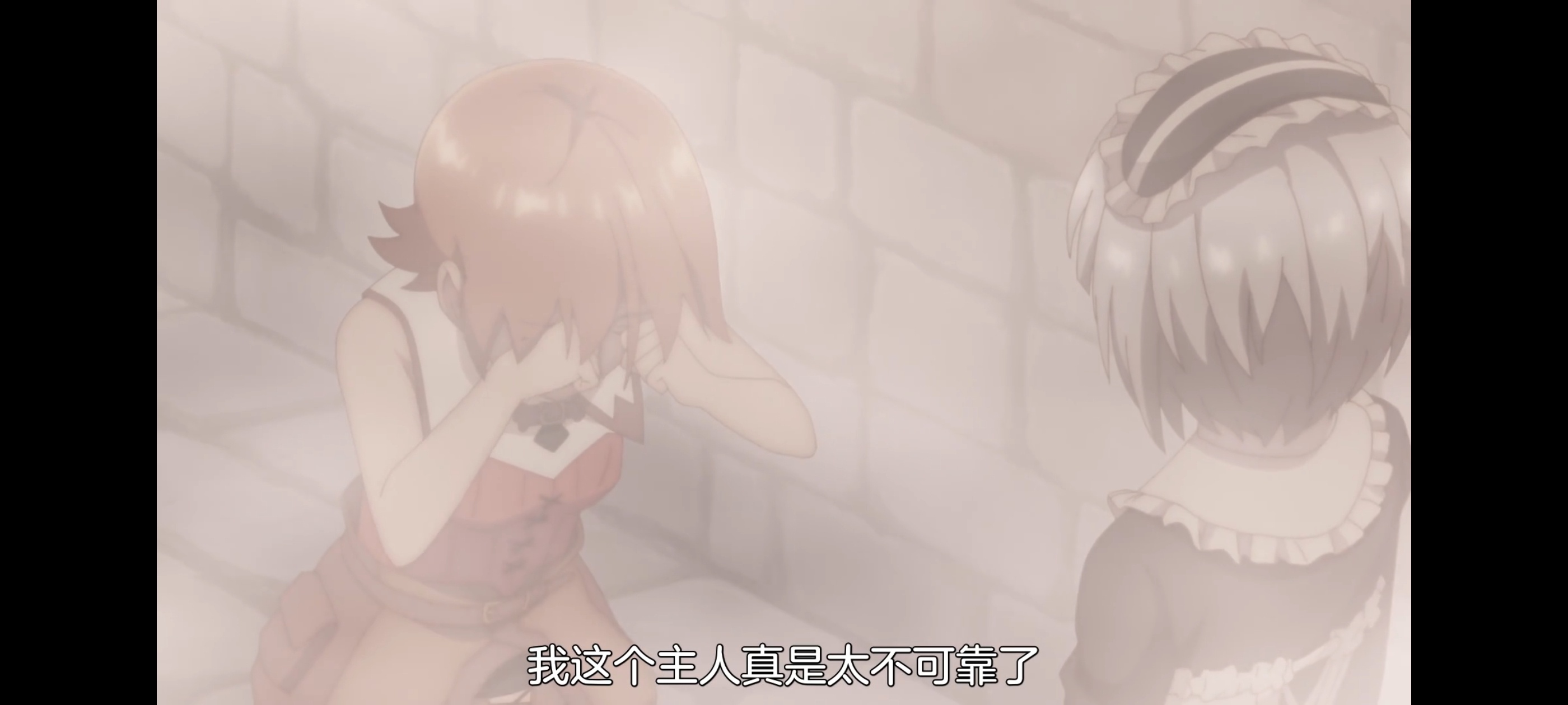 凭你也想讨伐魔王,动画,动漫,番剧,二次元,ACG