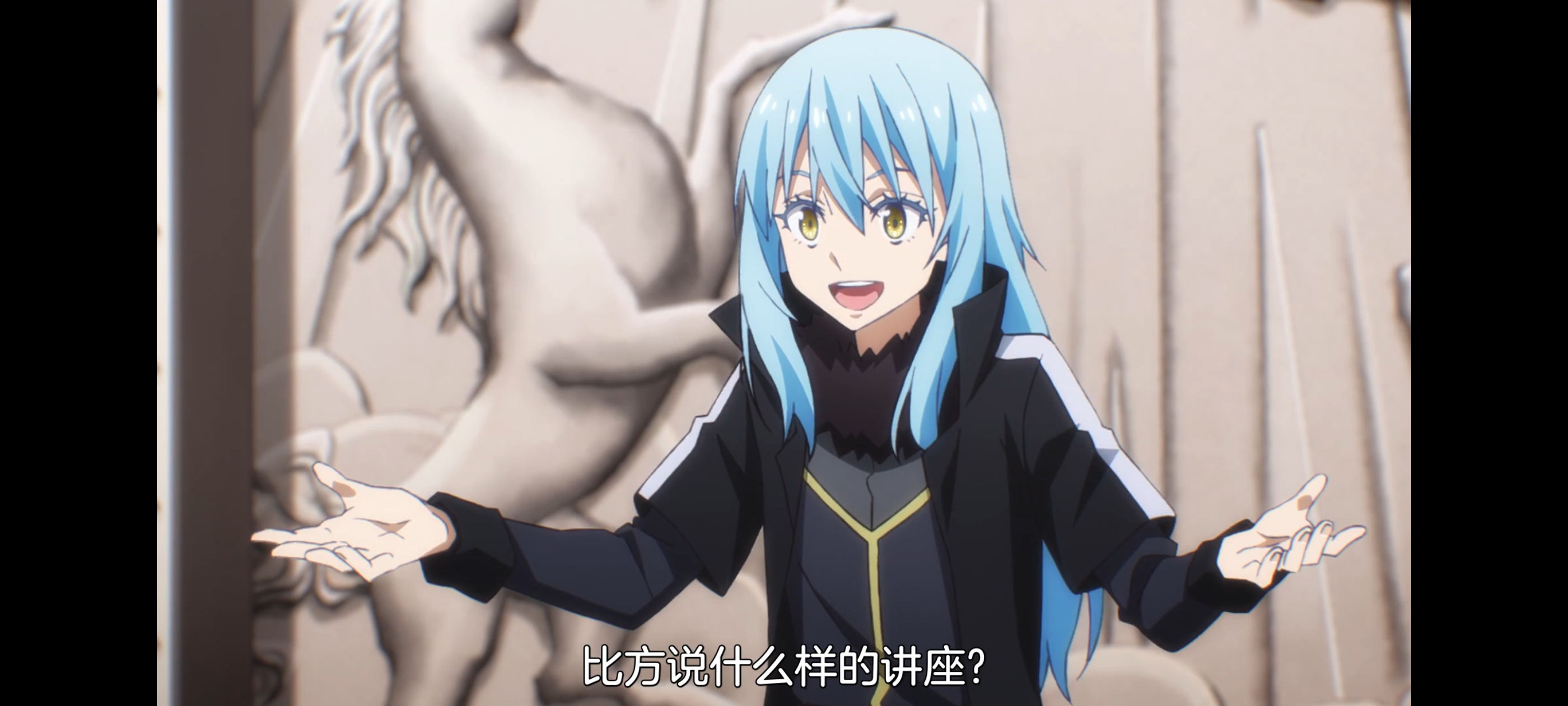 关于我转生变成史莱姆这档事,关于我转生后成为史莱姆的那件事,动画,动漫,番剧,ACG,二次元