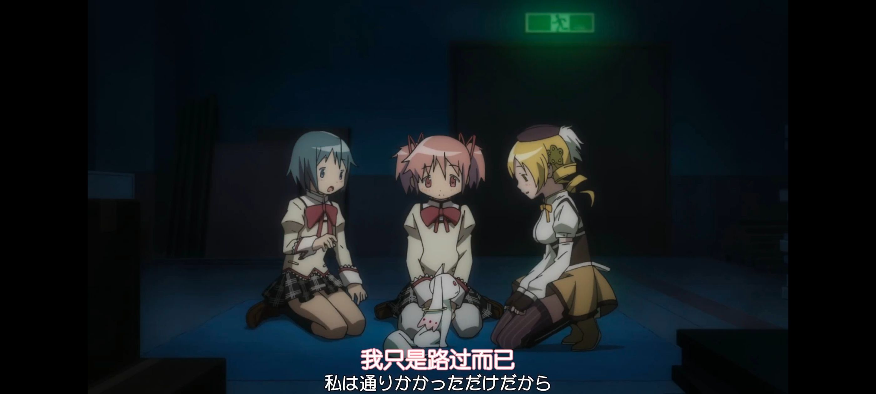 魔法少女小圆,魔法少女,动漫,动画,番剧,ACG