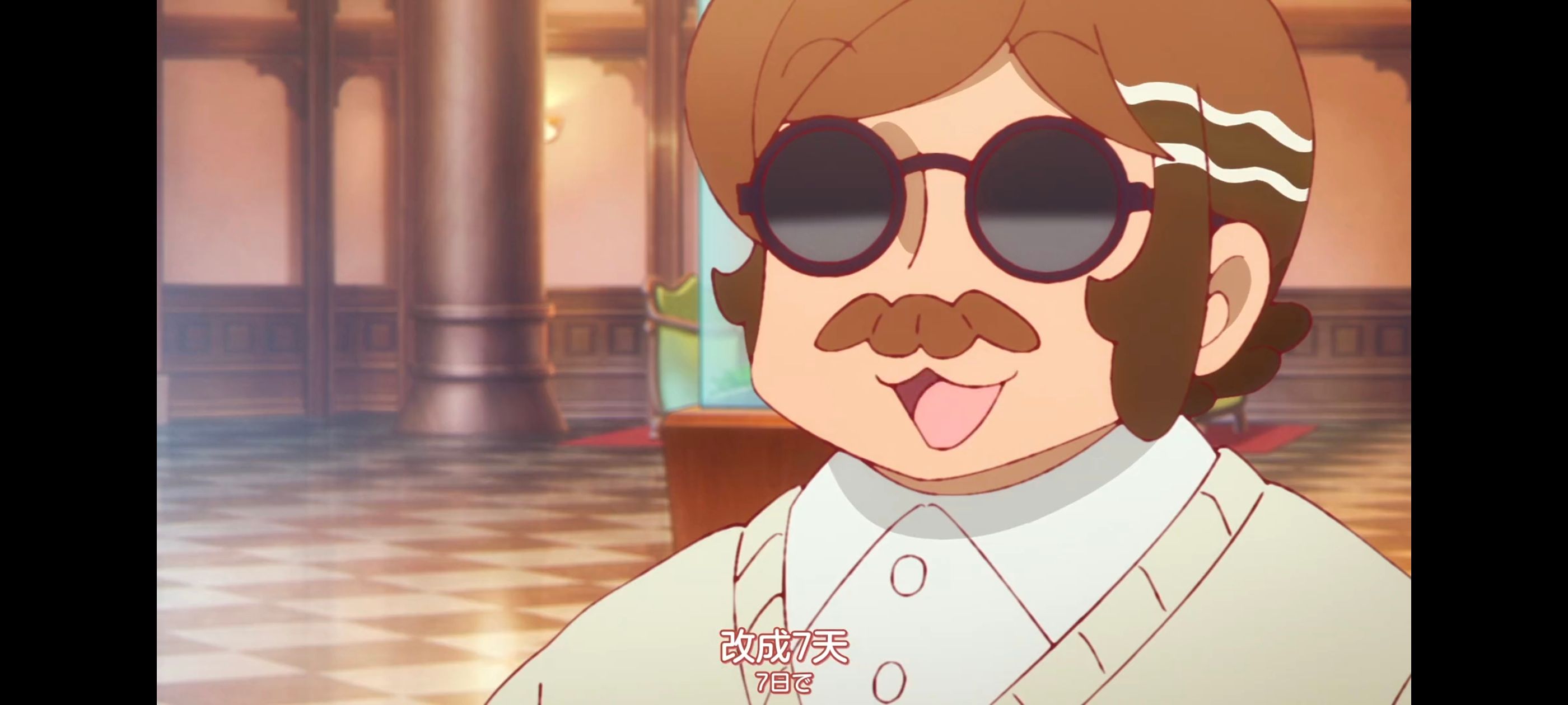 末日后酒店,动画,动漫,番剧,二次元,ACG