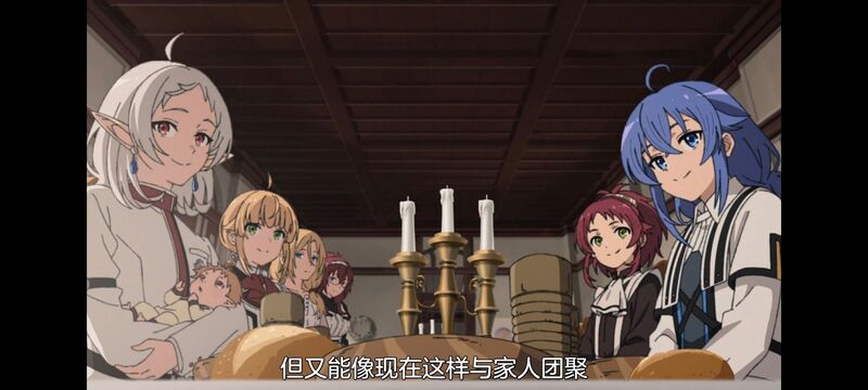 无职转生,无职转生到了异世界就拿出真本事,动画,动漫,番剧,异世界,二次元,日漫,ACG