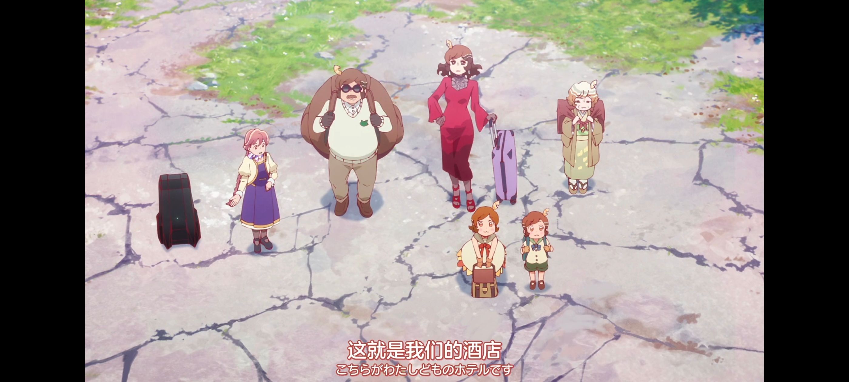 末日后酒店,动画,动漫,番剧,二次元,ACG