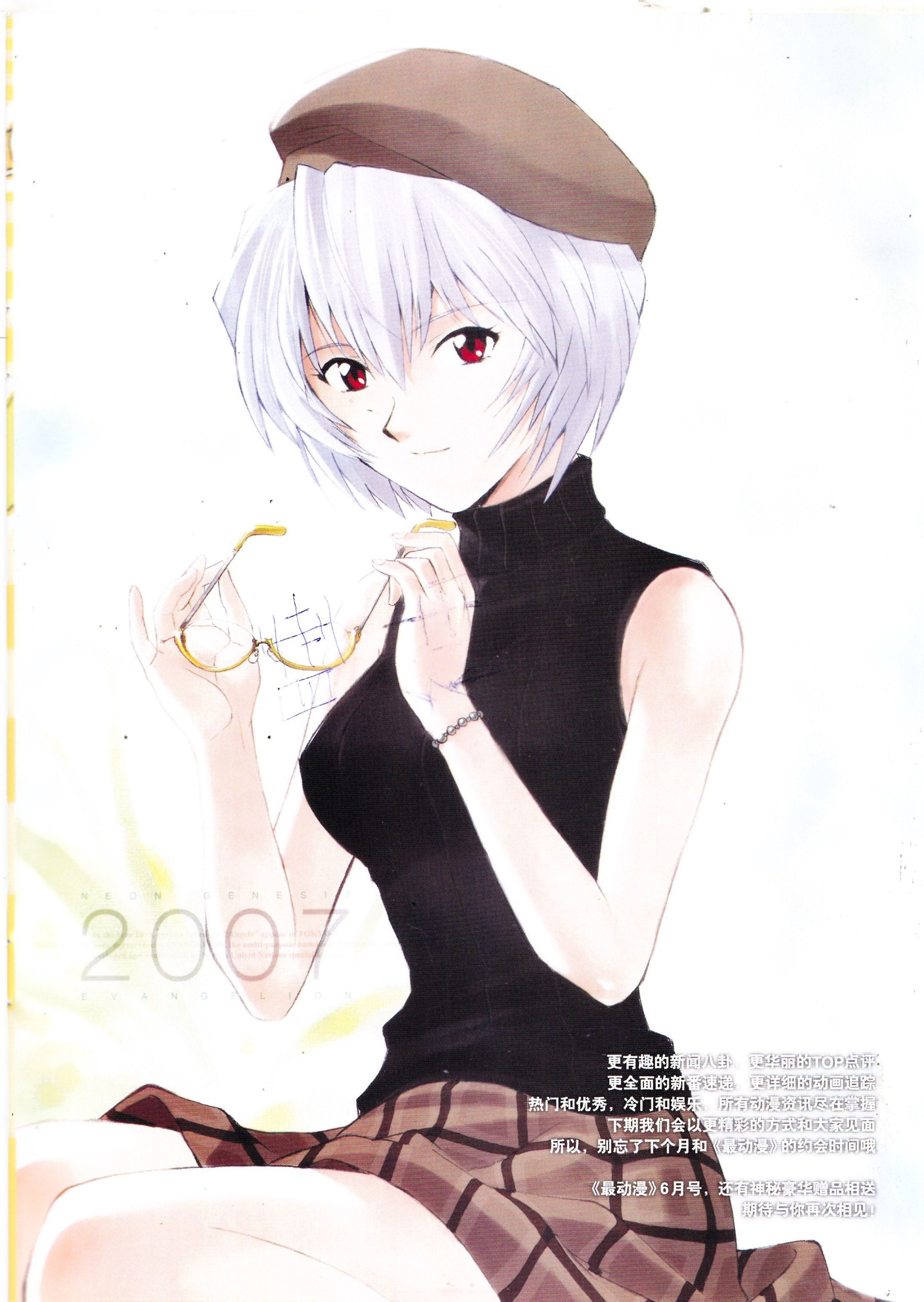 最动漫,二次元,acg,动漫,杂志