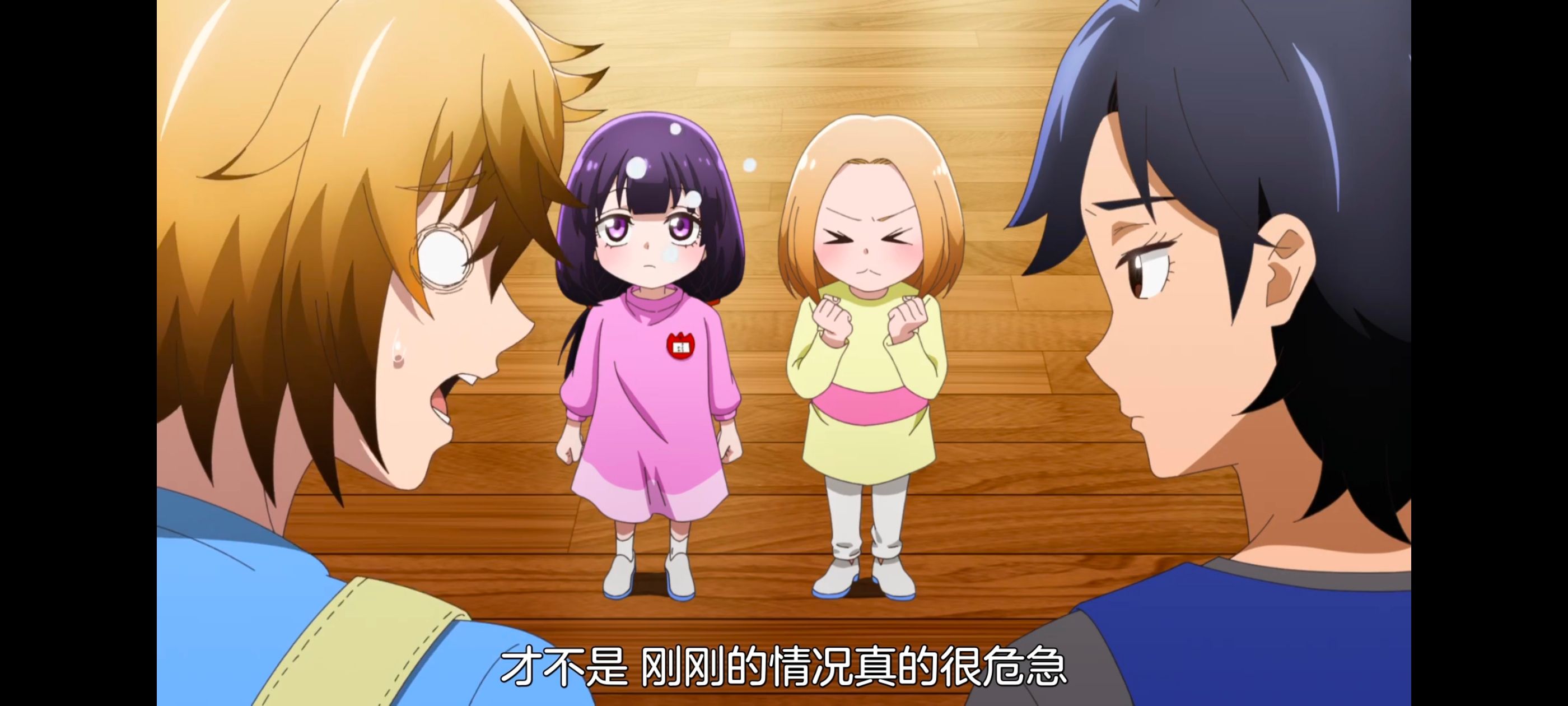 神八小妹不可怕,小伽椰并不可怕,动画,动漫,番剧,ACG