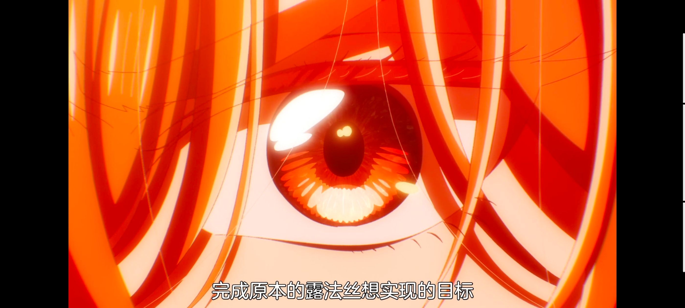 野生的最终BOSS出现了,野生的大魔王出现了,番剧,动漫,动画,ACG