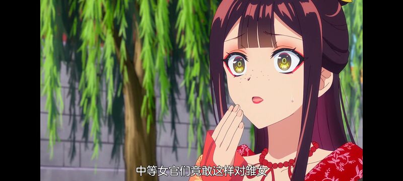 恶女不才请多关照雏宫蝶鼠替换传,虽然我是不完美恶女雏宫蝶鼠替换传,动画,动漫,番剧,二次元,日漫,ACG