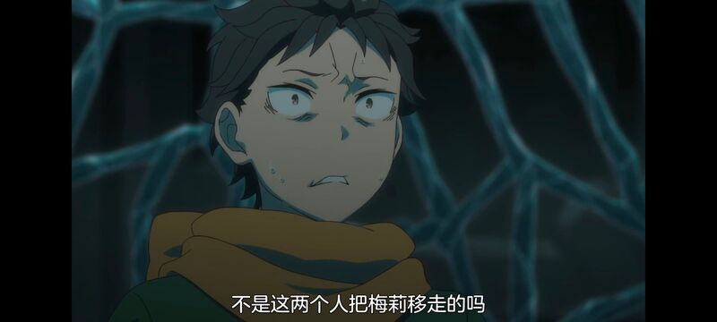 从零开始的异世界生活,异世界,动画,动漫,番剧,日漫,二次元,ACG