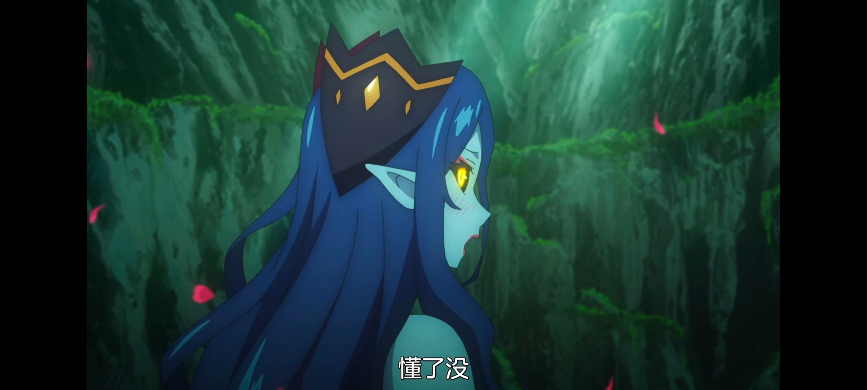 凭你也想讨伐魔王,你这种家伙别想打败魔王,动画,动漫,番剧,ACG