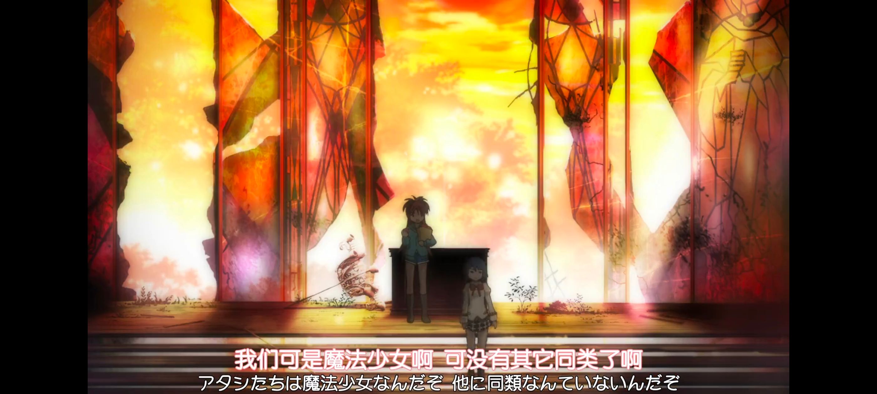 魔法少女小圆,魔法少女,动画,动漫,番剧,二次元,ACG