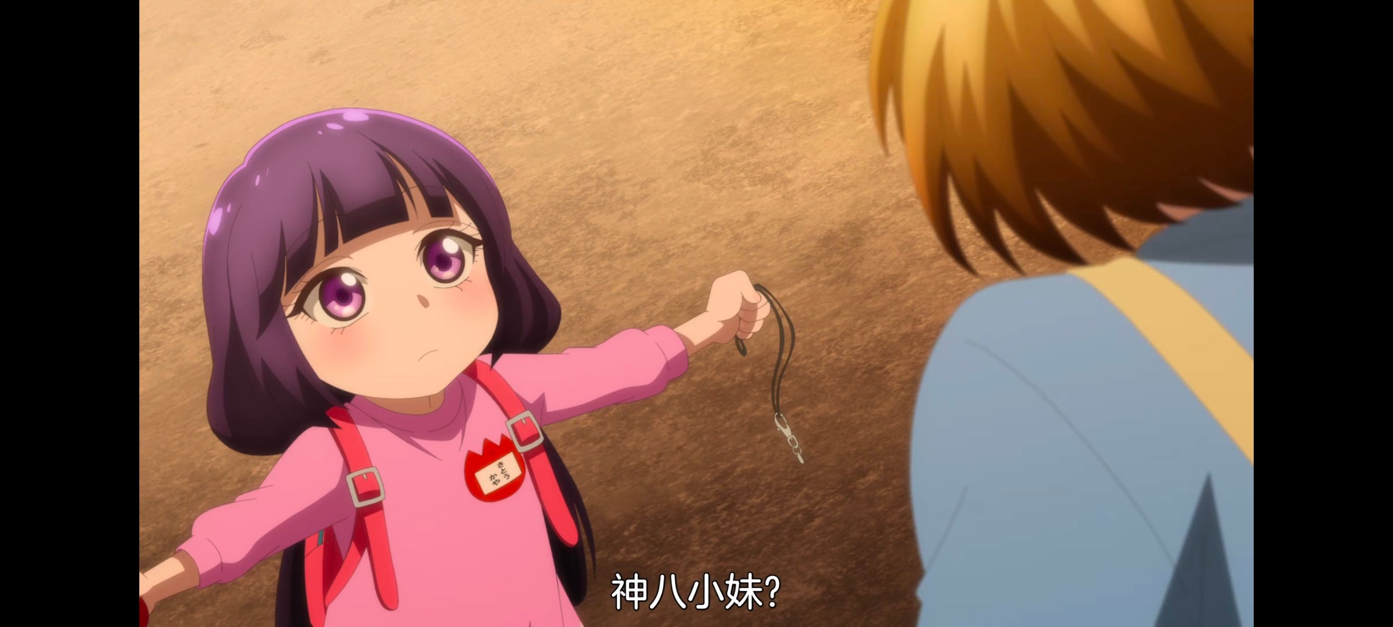 神八小妹不可怕,小伽椰并不可怕,动画,动漫,番剧,ACG