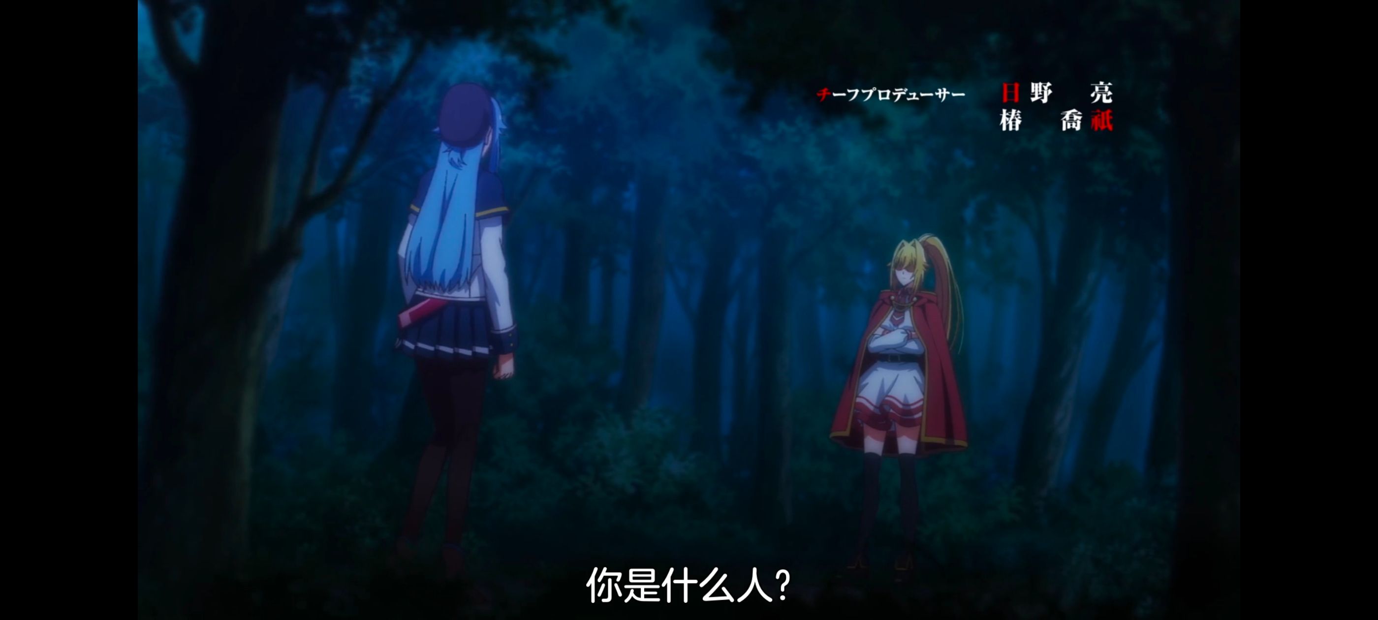 野生的最终BOSS出现了,野生的大魔王出现了,动画,动漫,番剧,ACG