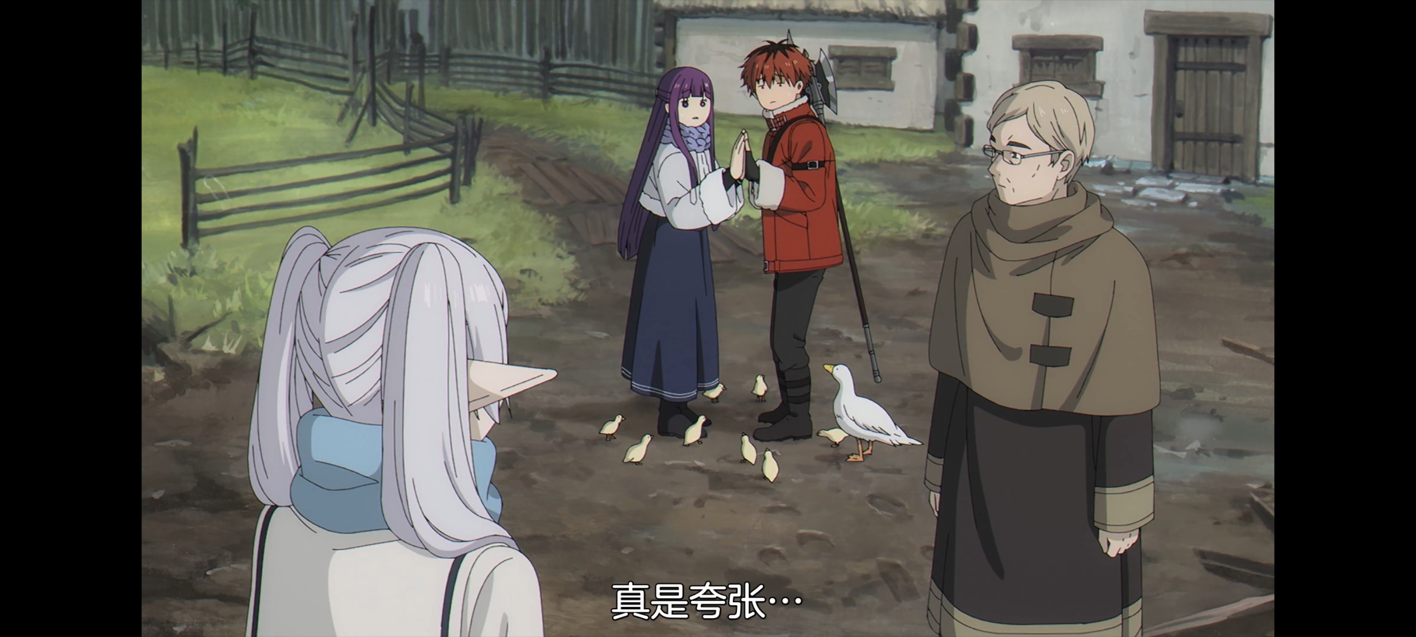 葬送的芙莉莲,动画,动漫,番剧,二次元,ACG