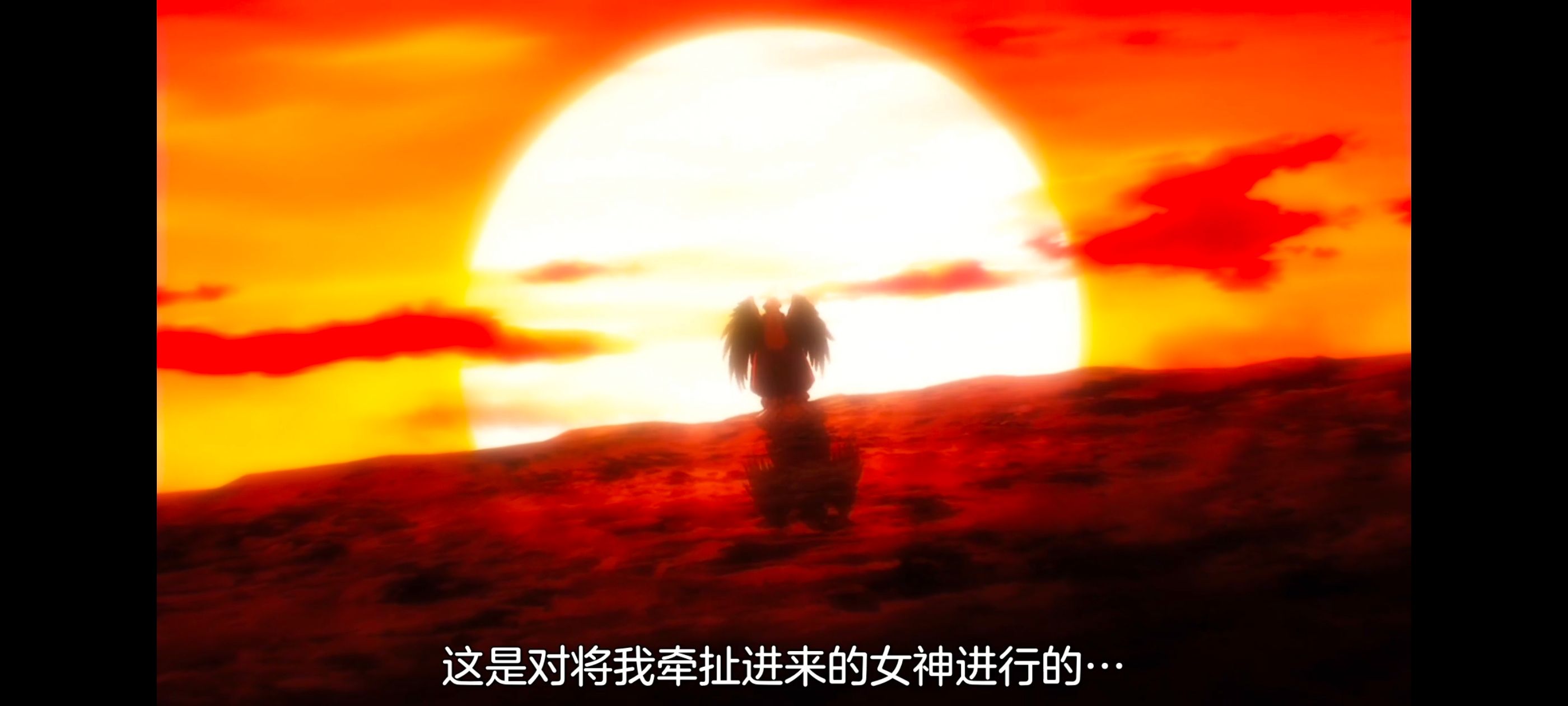 野生的最终BOSS出现了,野生的大魔王出现了,番剧,动漫,动画,ACG