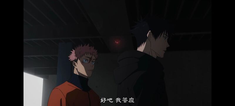 咒术回战,咒术回战死灭回游,动画,动漫,番剧,ACG