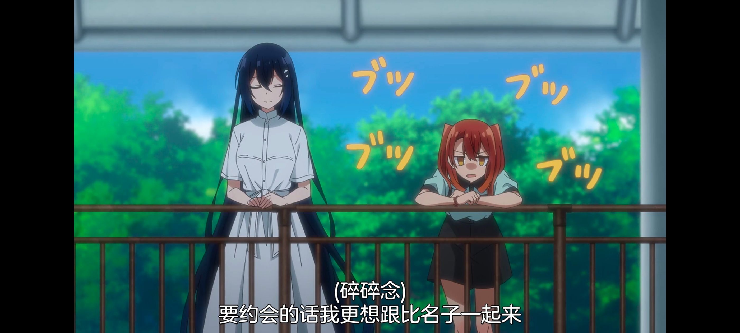 想吃掉我的非人少女,对我垂涎欲滴的非人少女,百合,百合动漫,动画,动漫,番剧,ACG