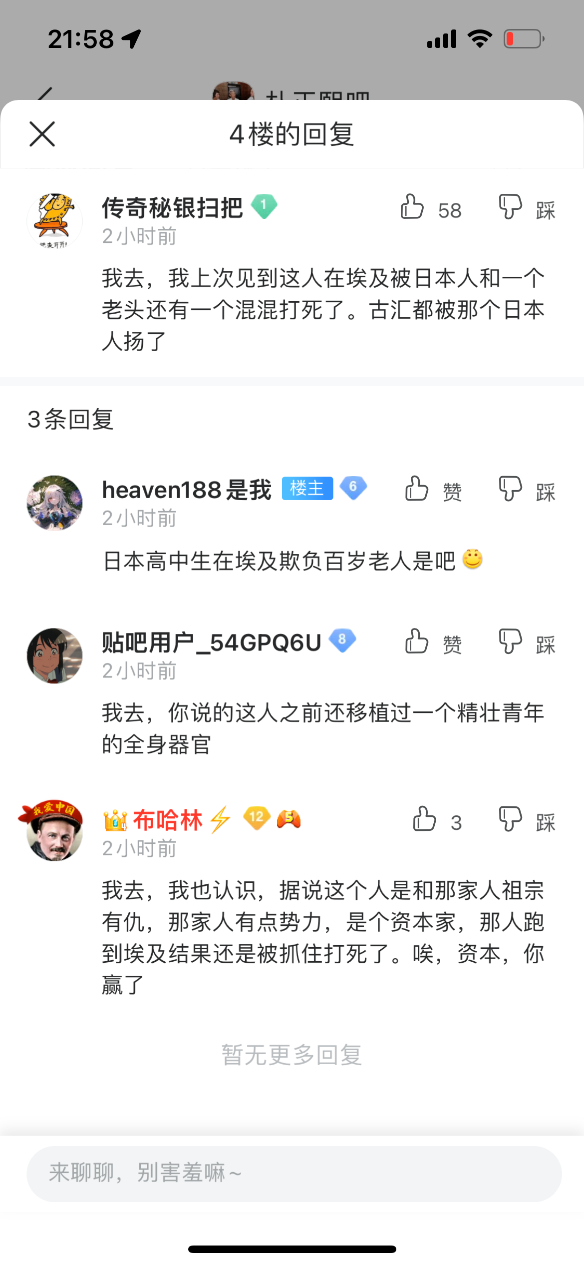 /static/bb6daec6f2d5031730f4b0c9e59d8ae9b71eb3aab264032b4c3b9e86a8a848c6.png