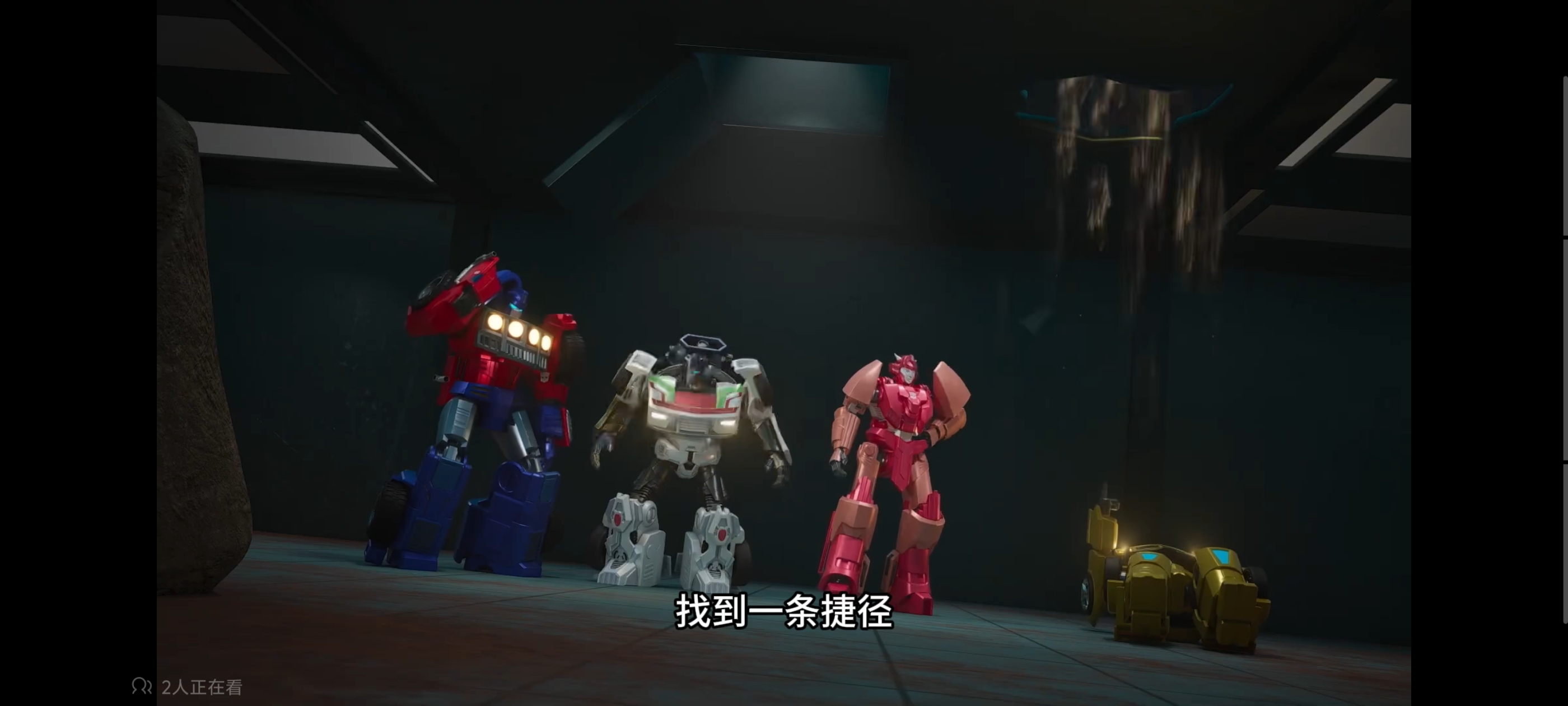 变形金刚,变形金刚赛博世界,动画,动漫,番剧,ACG