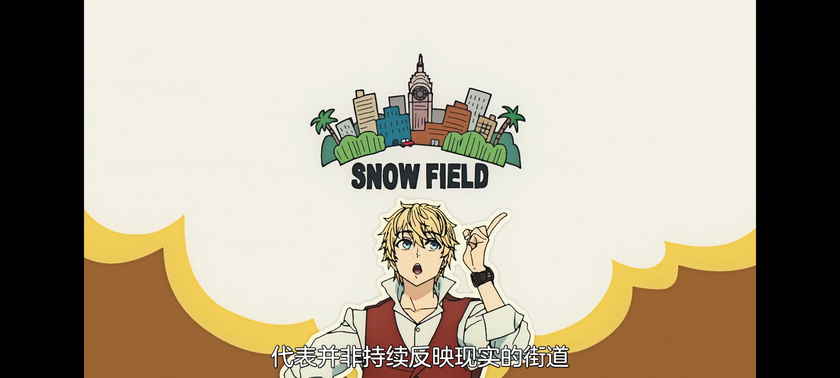 命运奇异赝品,FATE,FatestrangeFake,动画,动漫,番剧,二次元,ACG