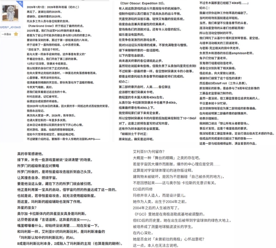 莫吉托观察,蓝与白工作室