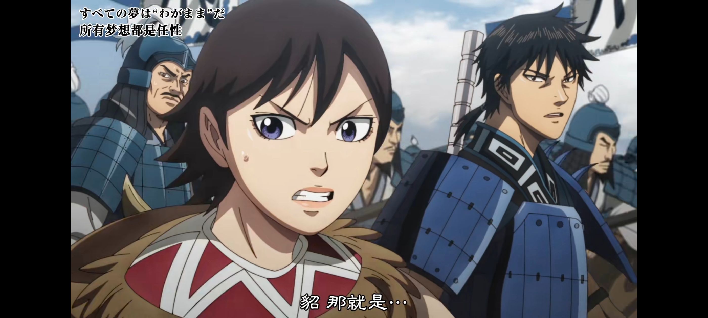 王者天下,动画,动漫,番剧,ACG