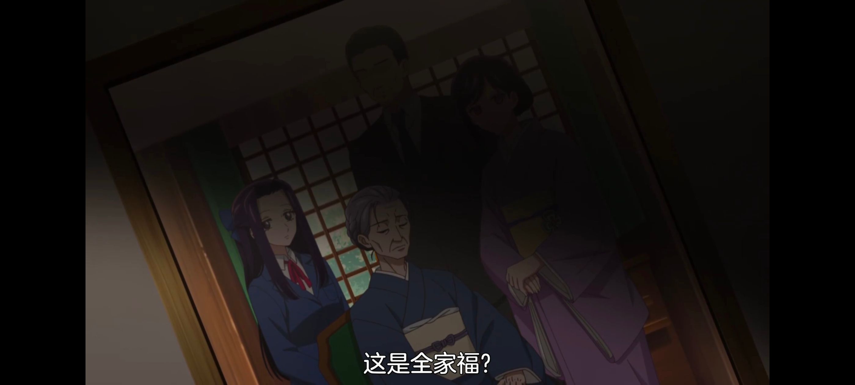 神八小妹并不可怕,小伽椰并不可怕,动画,动漫,番剧,ACG