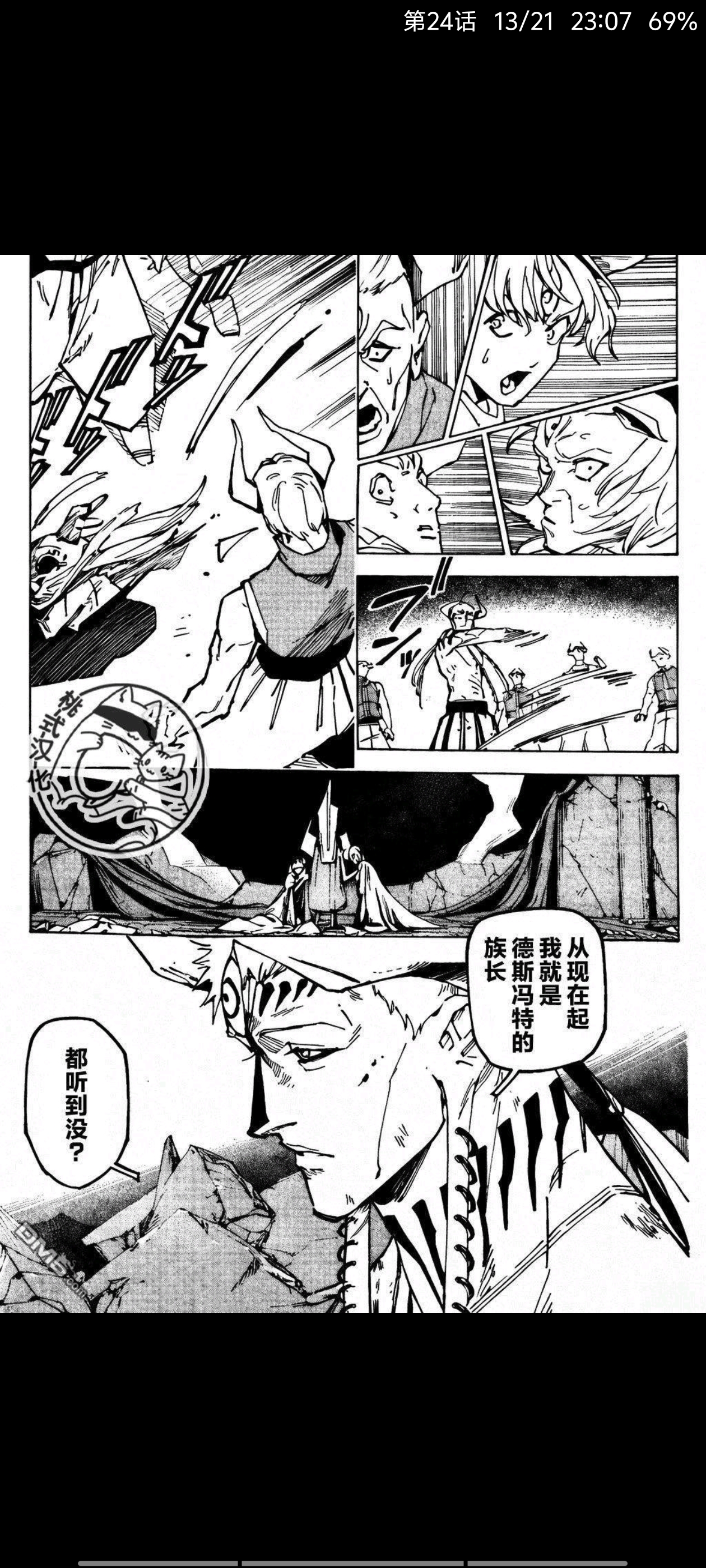 咒术回战,漫画,动漫,ACG