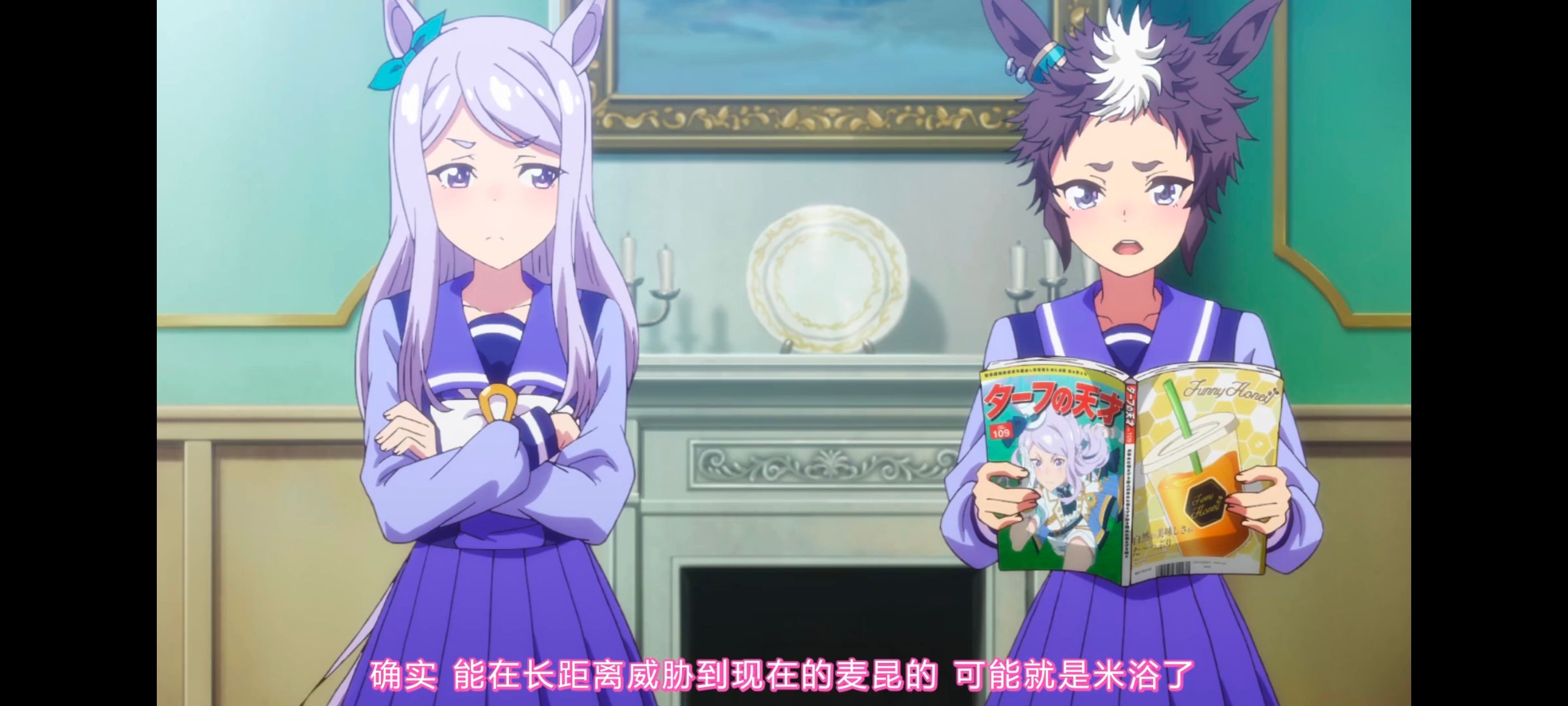 赛马娘,赛马娘第二季,动画,动漫,番剧,二次元,ACG,赛马娘PrettyDerby