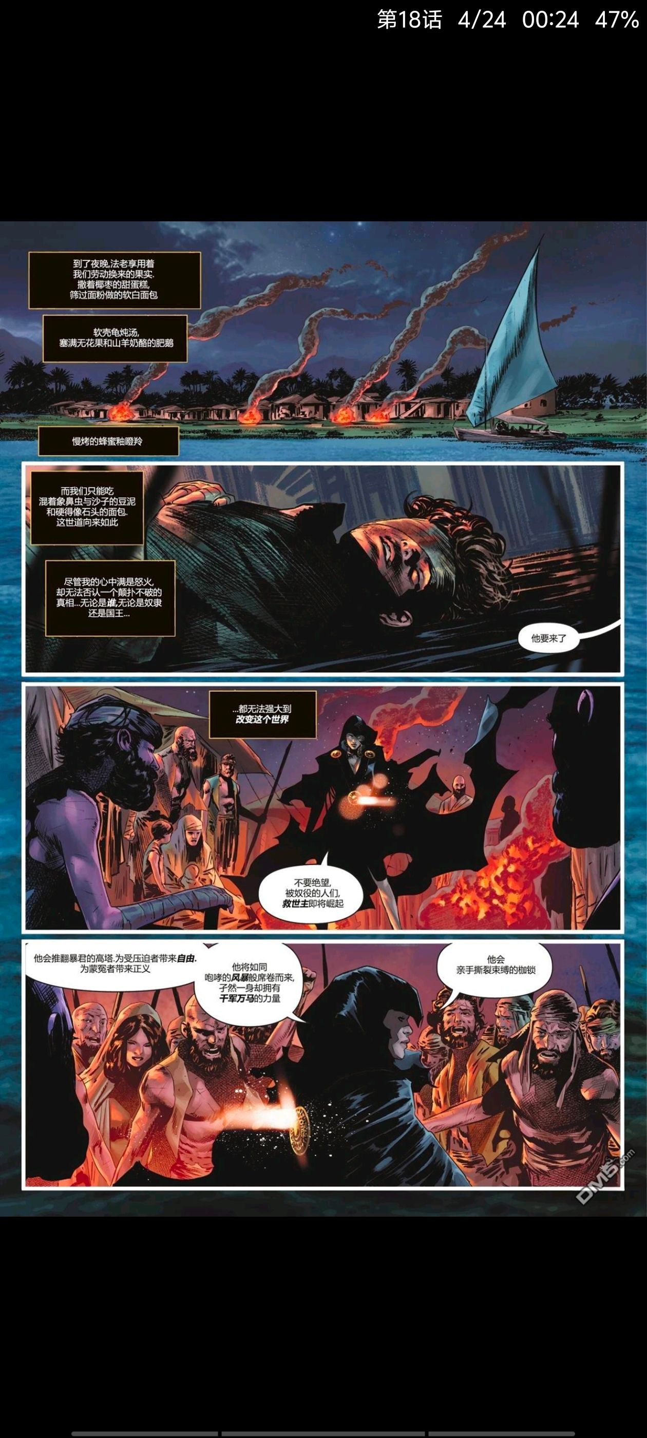 DC,DC漫画,美漫,漫画,动漫,绝对超人,超人,ACG