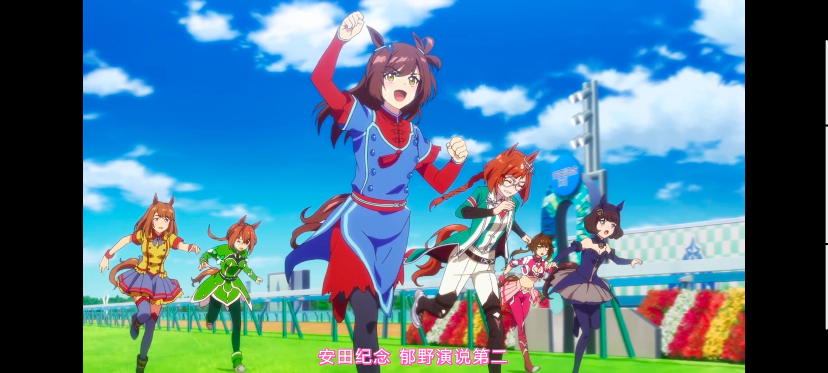 赛马娘,赛马娘PrettyDreby,赛马娘第二季,动画,动漫,番剧,二次元,ACG