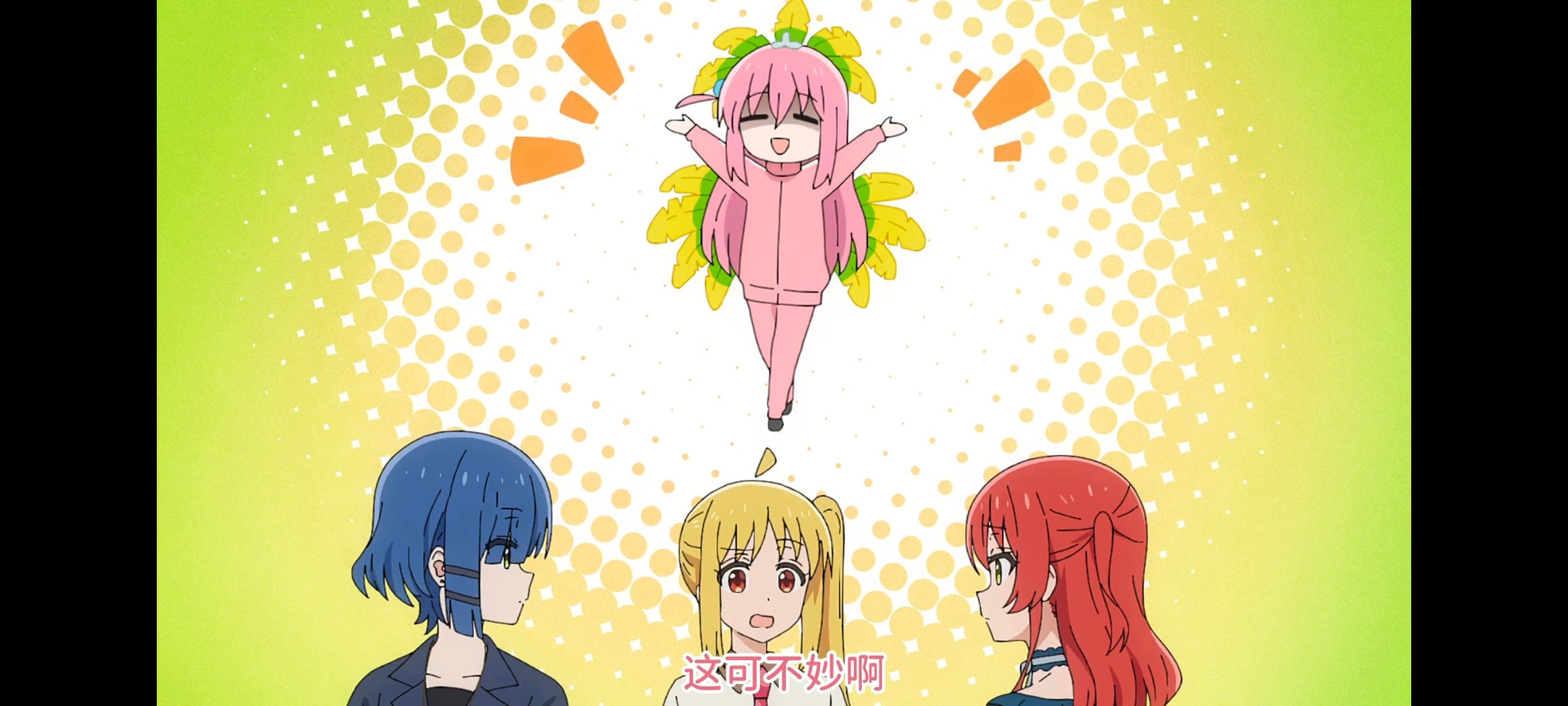 孤独摇滚,动画,动漫,番剧,ACG