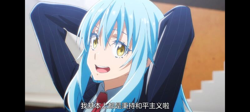 关于我转生变成史莱姆这档事,关于我转生后成为史莱姆的那件事,异世界,动画,动漫,番剧,二次元,ACG