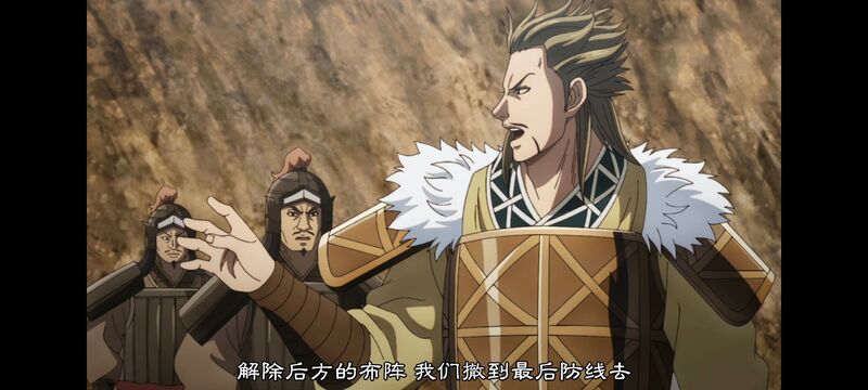 王者天下,动画,动漫,番剧,ACG